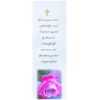 Irish Memorial Bookmarks - MC Printers Ballybunion Co Kerry